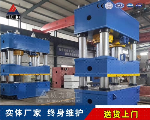 “高配800吨汽车管路成型压力机