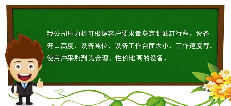 可按客户需求定做